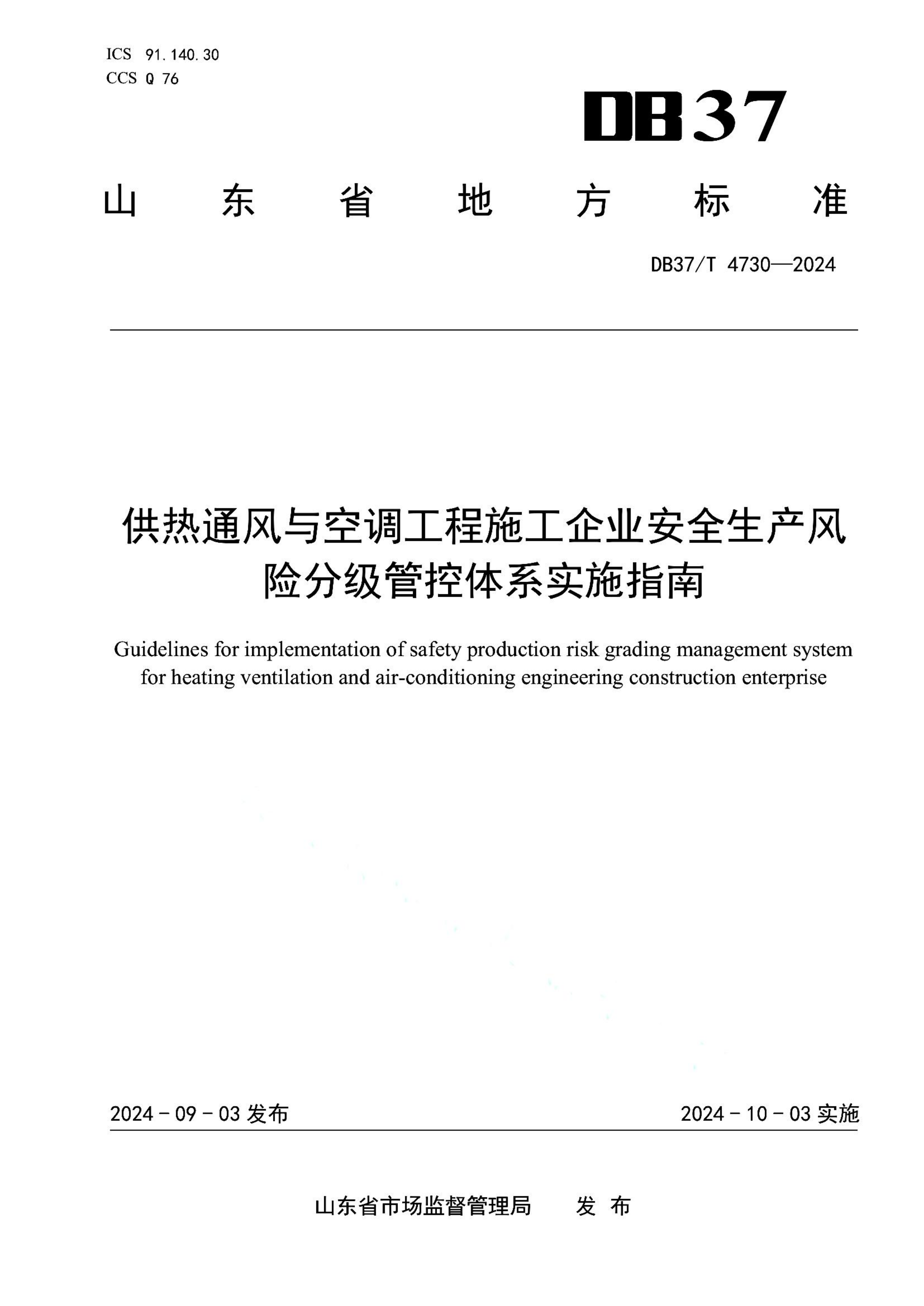 资源详情图